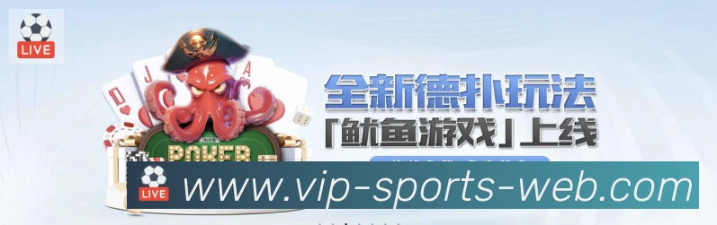 易博体育APP 封面图